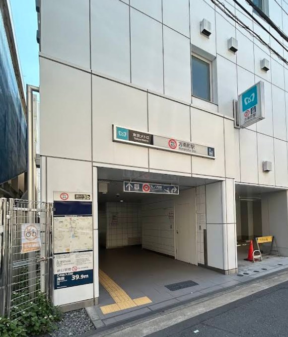 東京都杉並区方南２丁目 その他