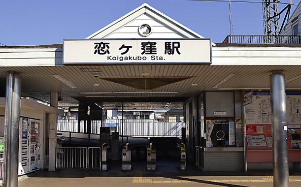 東京都国分寺市並木町２丁目 その他