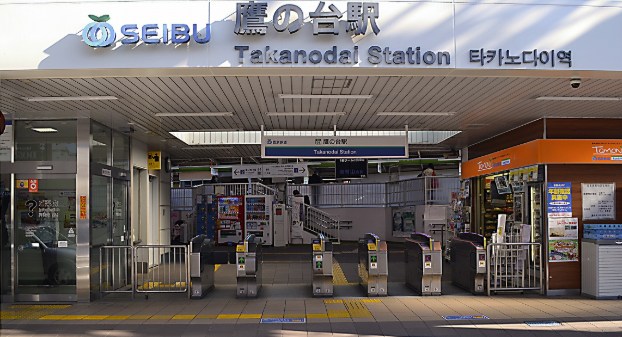 東京都国分寺市並木町２丁目 その他