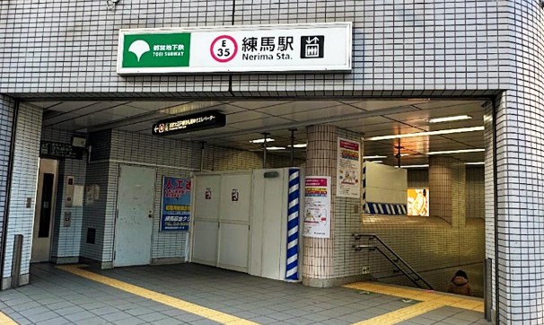 東京都練馬区中村北２丁目 その他