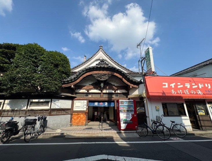 東京都足立区弘道１丁目 その他