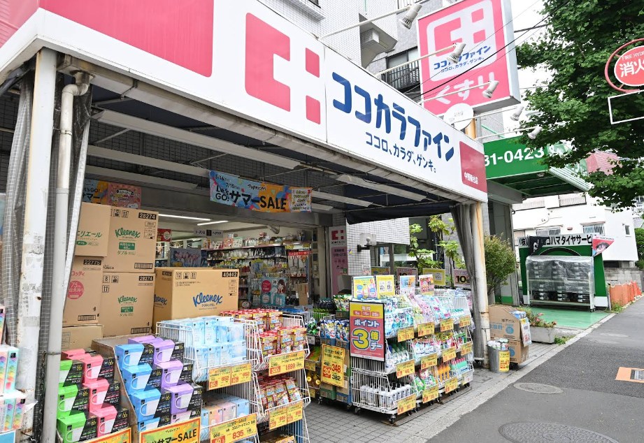 東京都中野区南台２丁目 その他
