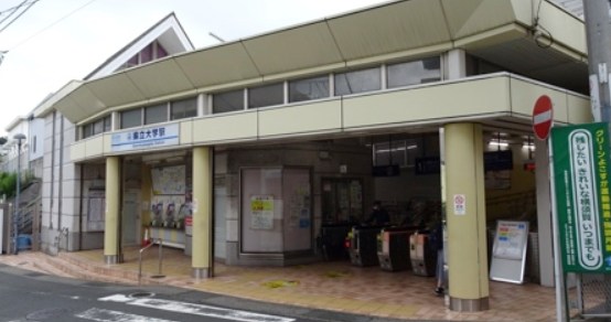 神奈川県横須賀市富士見町１丁目 その他