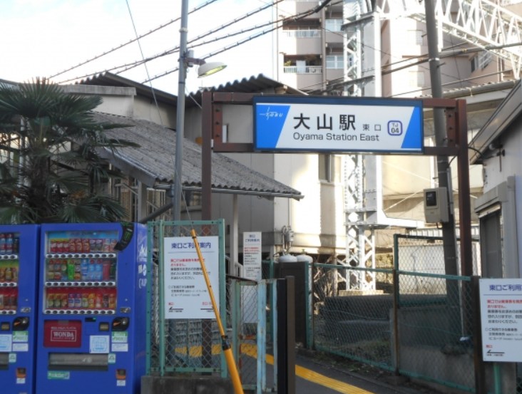 東京都板橋区大谷口１丁目 その他