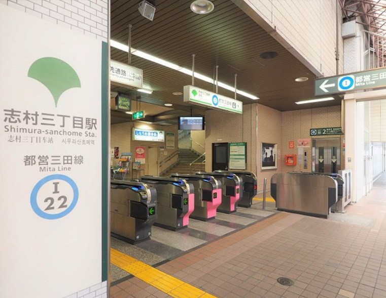 東京都板橋区中台１丁目 その他