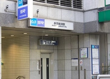 東京都北区岩淵町 その他