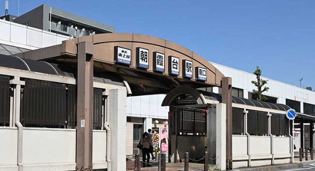 埼玉県朝霞市朝志ケ丘４丁目 その他