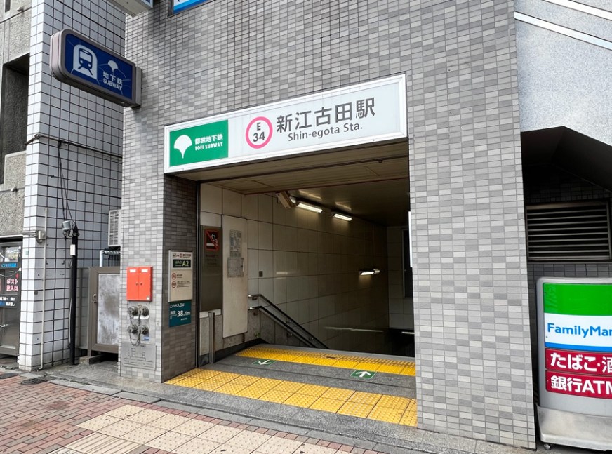 東京都中野区江原町３丁目 その他