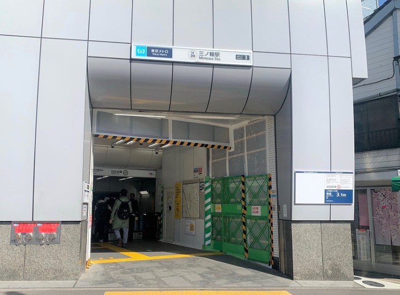 東京都荒川区南千住６丁目 その他