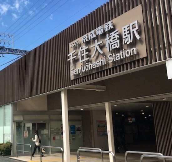東京都荒川区南千住６丁目 その他
