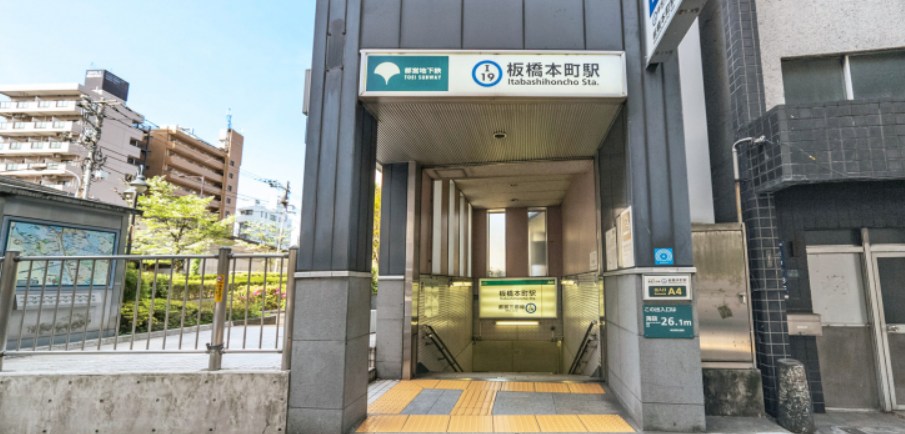 東京都板橋区本町 その他