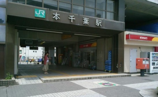 千葉県千葉市中央区亥鼻３丁目 その他