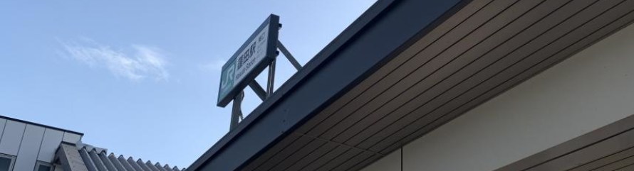 埼玉県蓮田市関山１丁目 その他