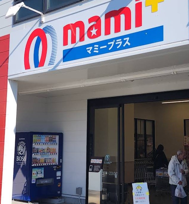 埼玉県さいたま市南区曲本５丁目 その他
