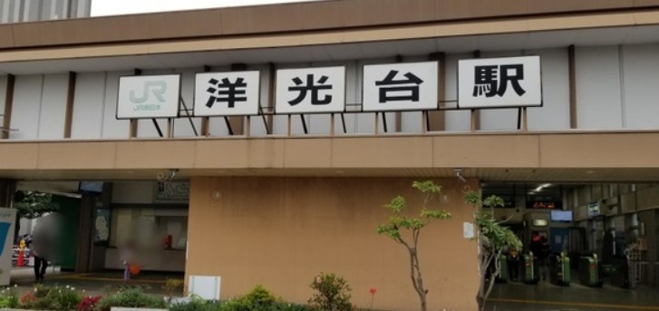 神奈川県横浜市港南区日野中央３丁目 その他