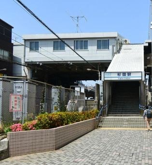 神奈川県横浜市磯子区杉田２丁目 その他