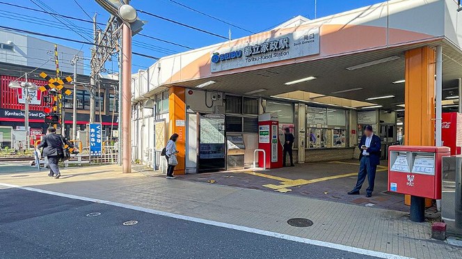 東京都中野区鷺宮３丁目 その他