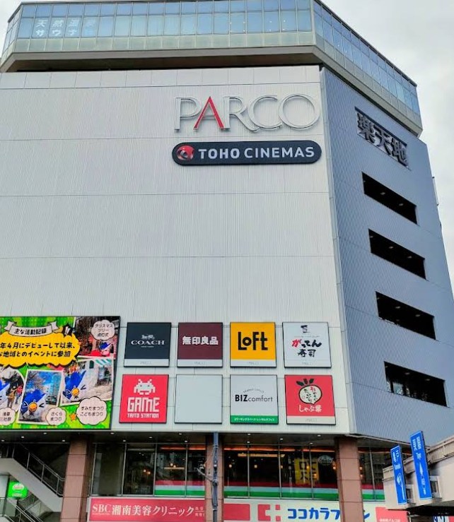 東京都墨田区石原４丁目 その他