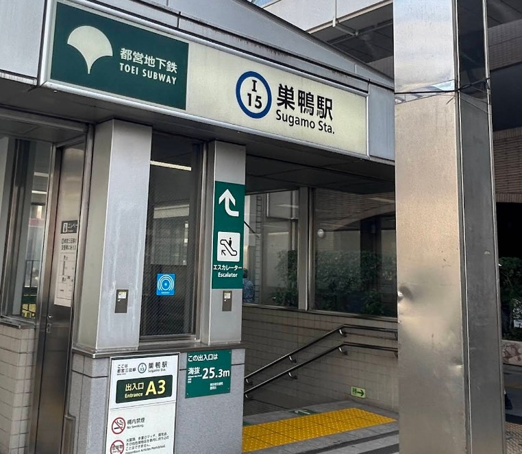 東京都文京区本駒込６丁目 その他
