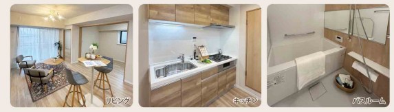 埼玉県越谷市袋山 その他