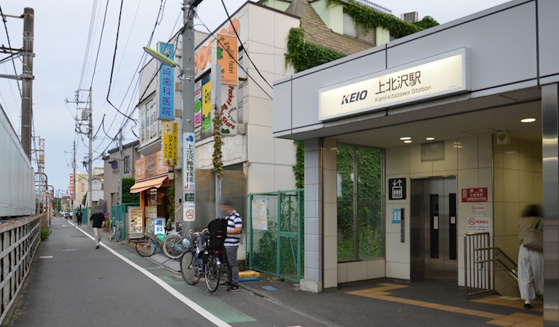 東京都杉並区下高井戸５丁目 その他
