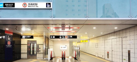 東京都杉並区方南１丁目 その他