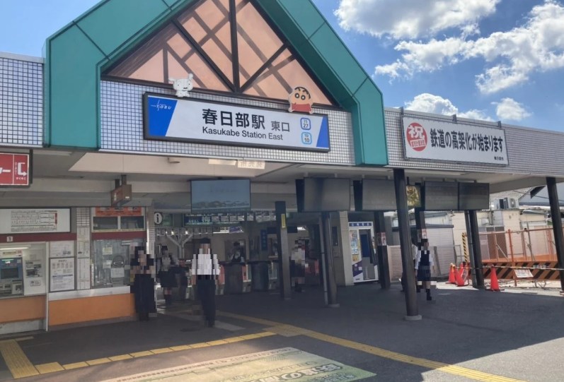 埼玉県春日部市八丁目 その他