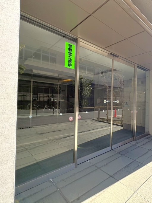 神奈川県川崎市川崎区宮前町 その他
