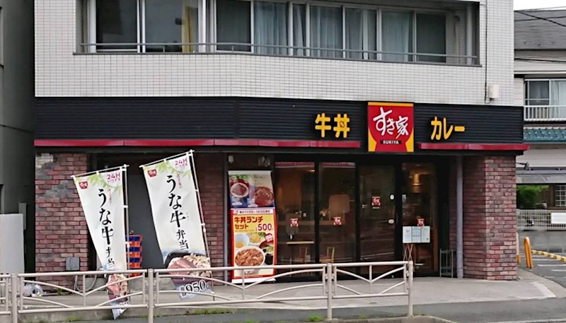 神奈川県横浜市鶴見区下末吉５丁目 その他