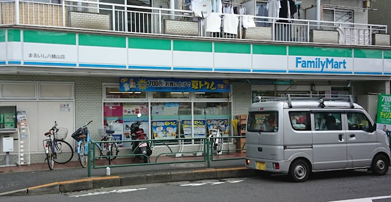 東京都世田谷区八幡山１丁目 その他