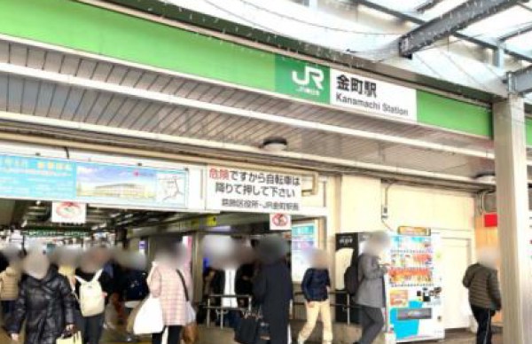 東京都葛飾区西水元２丁目 その他