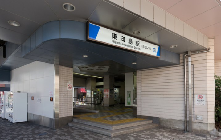 東京都墨田区東向島４丁目 その他