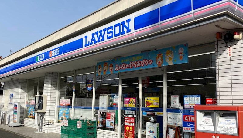 神奈川県相模原市南区東大沼２丁目 その他
