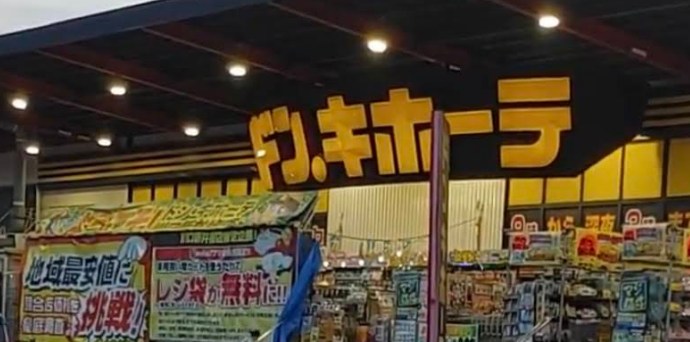 埼玉県川口市安行領根岸 その他