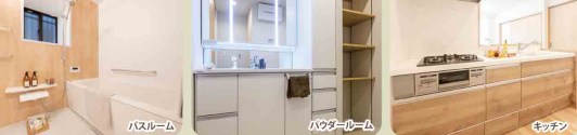 東京都足立区一ツ家２丁目 その他