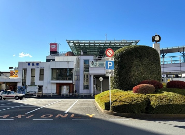 東京都福生市福生 その他
