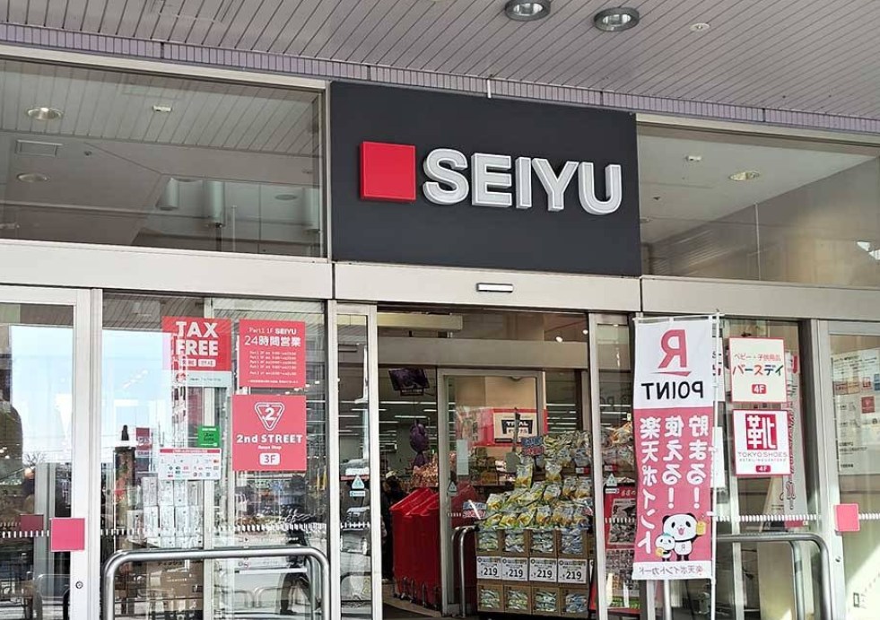 東京都福生市福生 その他