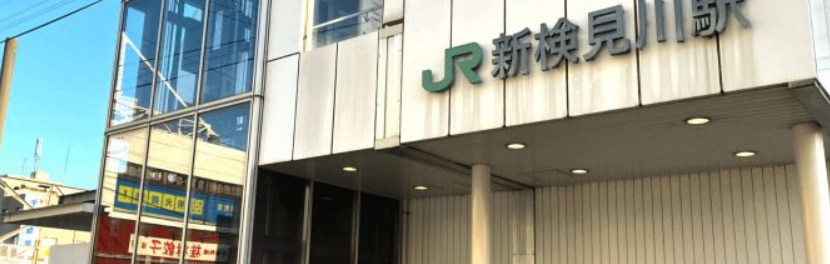 千葉県千葉市花見川区朝日ケ丘町 その他