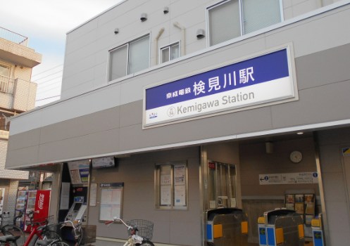 千葉県千葉市花見川区朝日ケ丘町 その他