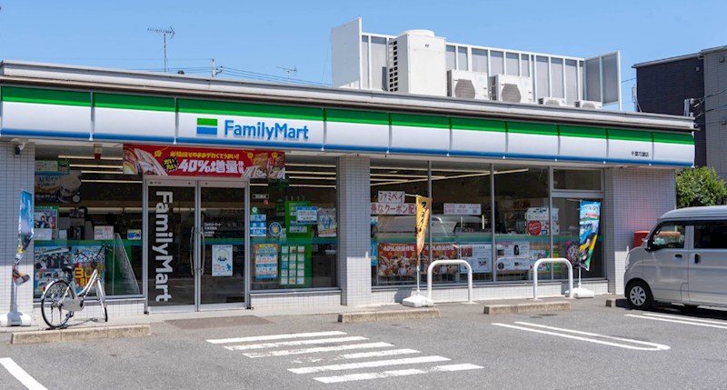 千葉県千葉市花見川区朝日ケ丘町 その他