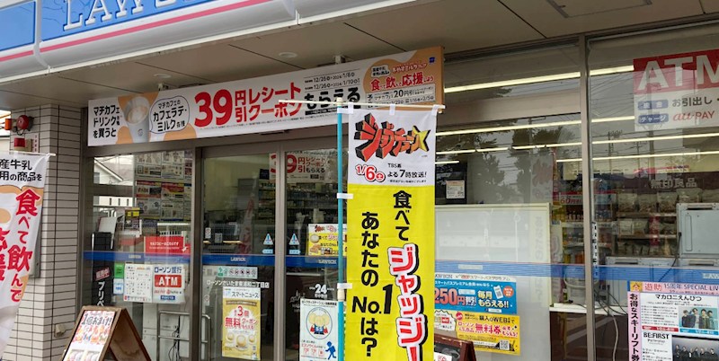 埼玉県川口市柳崎５丁目 その他