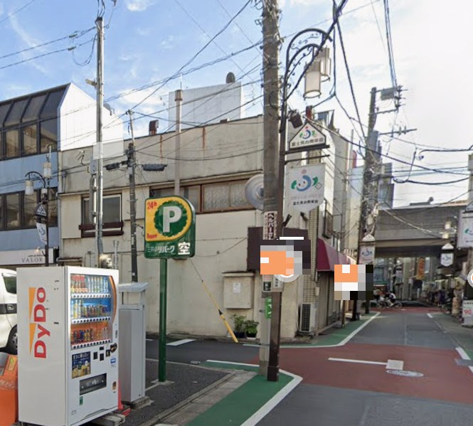 東京都練馬区貫井３丁目 その他