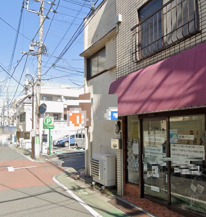 東京都練馬区貫井３丁目 その他