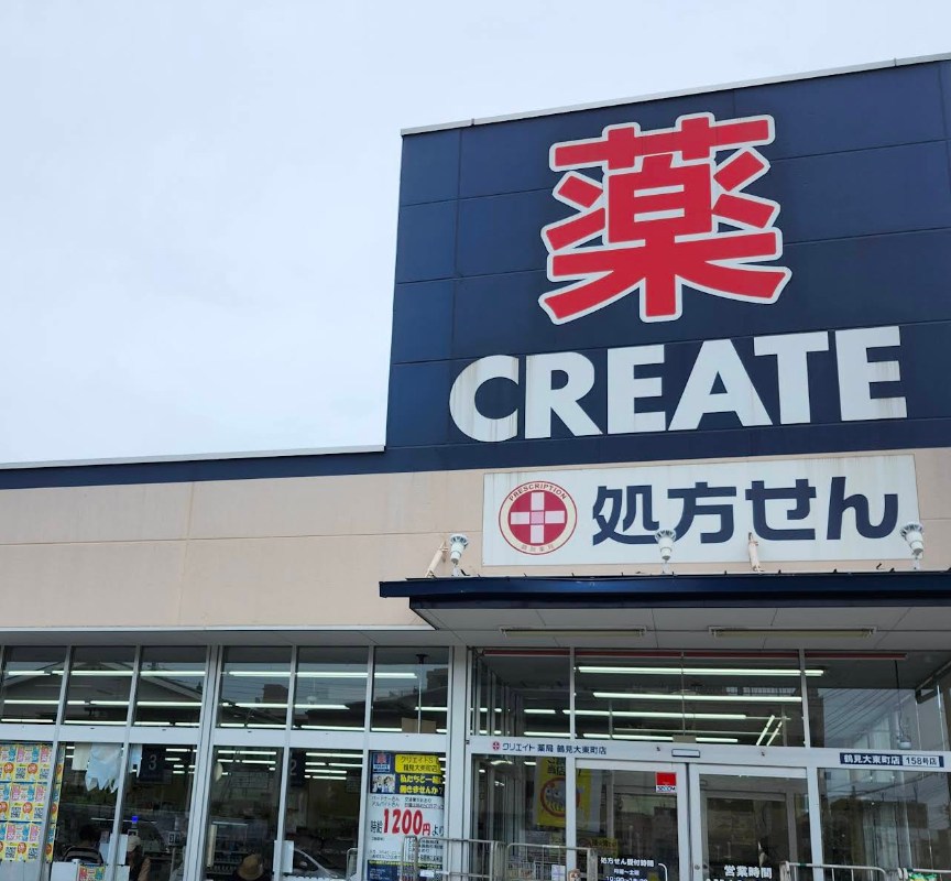 神奈川県横浜市鶴見区向井町４丁目 その他