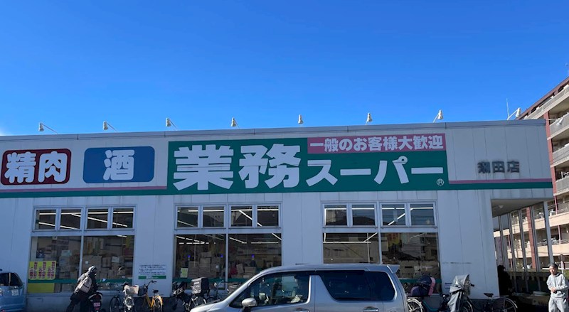 神奈川県横浜市鶴見区向井町４丁目 その他