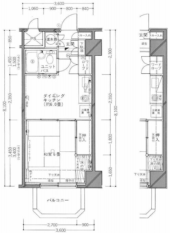 クアリゾート草津 (リゾートマンション｜居住用)の物件情報 | 【有限会社草津リゾート】不動産