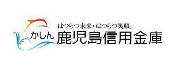 鹿児島県鹿児島市西伊敷７丁目 銀行