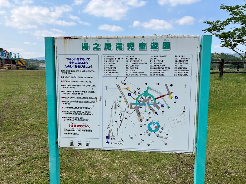 菱刈川北・売地 その他