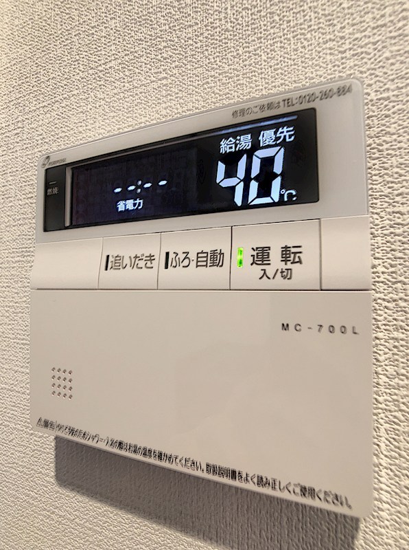 Vogel 設備