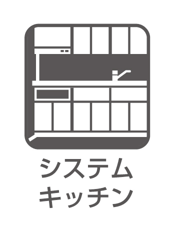 センチュリーめじろ台 504号【再生マンション】 内観写真（キッチン）
